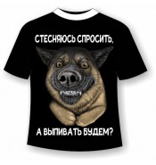 Футболка большого размера Выпивать будем?