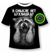 Футболка больших размеров В смысле нет бухлишка?