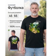 Футболка больших размеров Родина