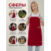 Кухонный фартук рабочий красный