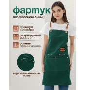 Кухонный фартук рабочий зеленый