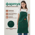 Кухонный фартук рабочий зеленый