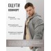 Пляжная рубашка мужская серая