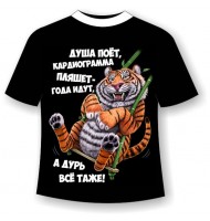 Футболка Кардиограмма