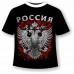 Футболка Россия 1242