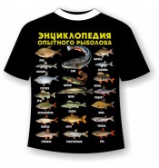 Футболка Энциклопедия рыбака 679