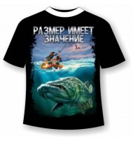 Футболка Размер имеет значение