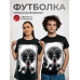Футболка Инопланетянин