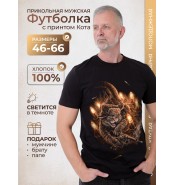 Футболка Кот с револьвером
