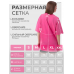 Футболка варенка унисекс розовая