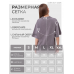 Футболка варенка унисекс серая