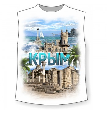 Хулиганка Крым 2420