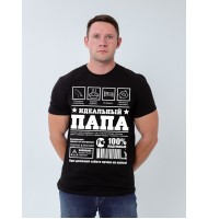 Футболка Идеальный папа