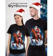 Футболка новогодняя Дед мороз на коне