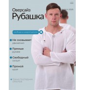 Рубашка марлевая с капюшоном Супер батал