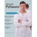 Рубашка марлевая с капюшоном Супер батал
