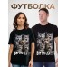 Футболка Вот это да !