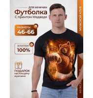 Футболка Мужской клуб