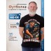 Футболка Обожаю я машины