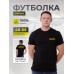 Футболка Охрана