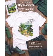 Футболка Родина