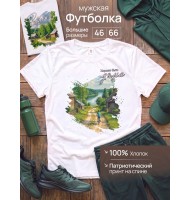 Футболка Родина