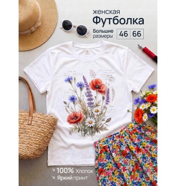 Футболка маки