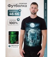 Футболка Стая волков 2525