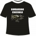 Футболка Вombordino Сrocodil