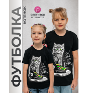 Подростковая футболка Котенок в кеде