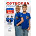 Подростковая футболка МЧС