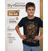 Подростковая футболка Тигренок хулиган