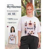 Футболка больших размеров на пилатес