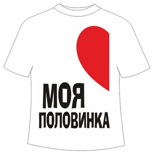 футболка для парня