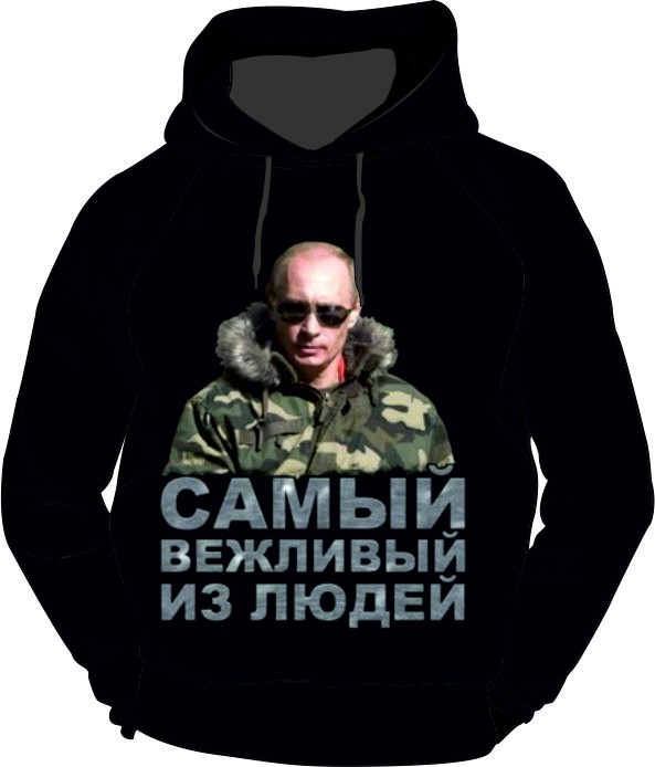 прикольные толстовки с капюшоном прикольные толстовки с капюшоном