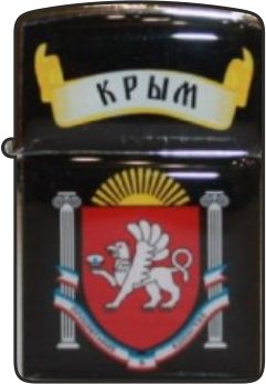 купить бензиновые зажигалки купить бензиновые зажигалки