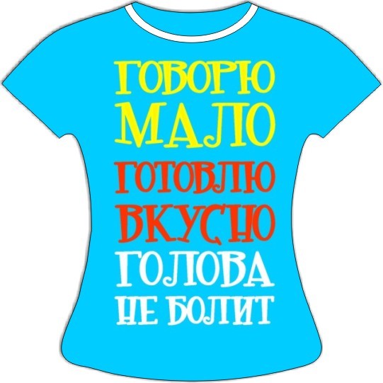 Футболка для девушки